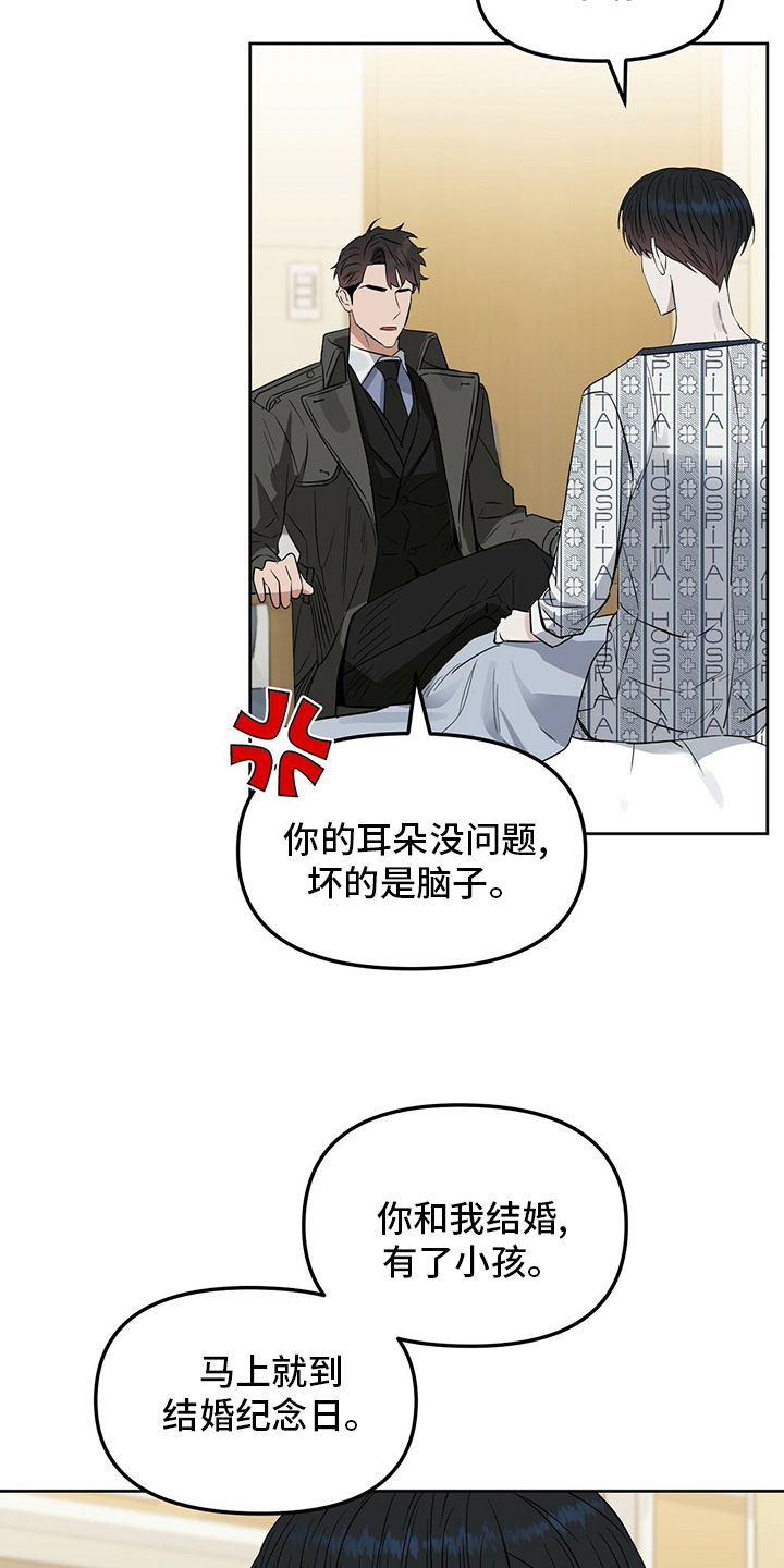 第114话 第4页