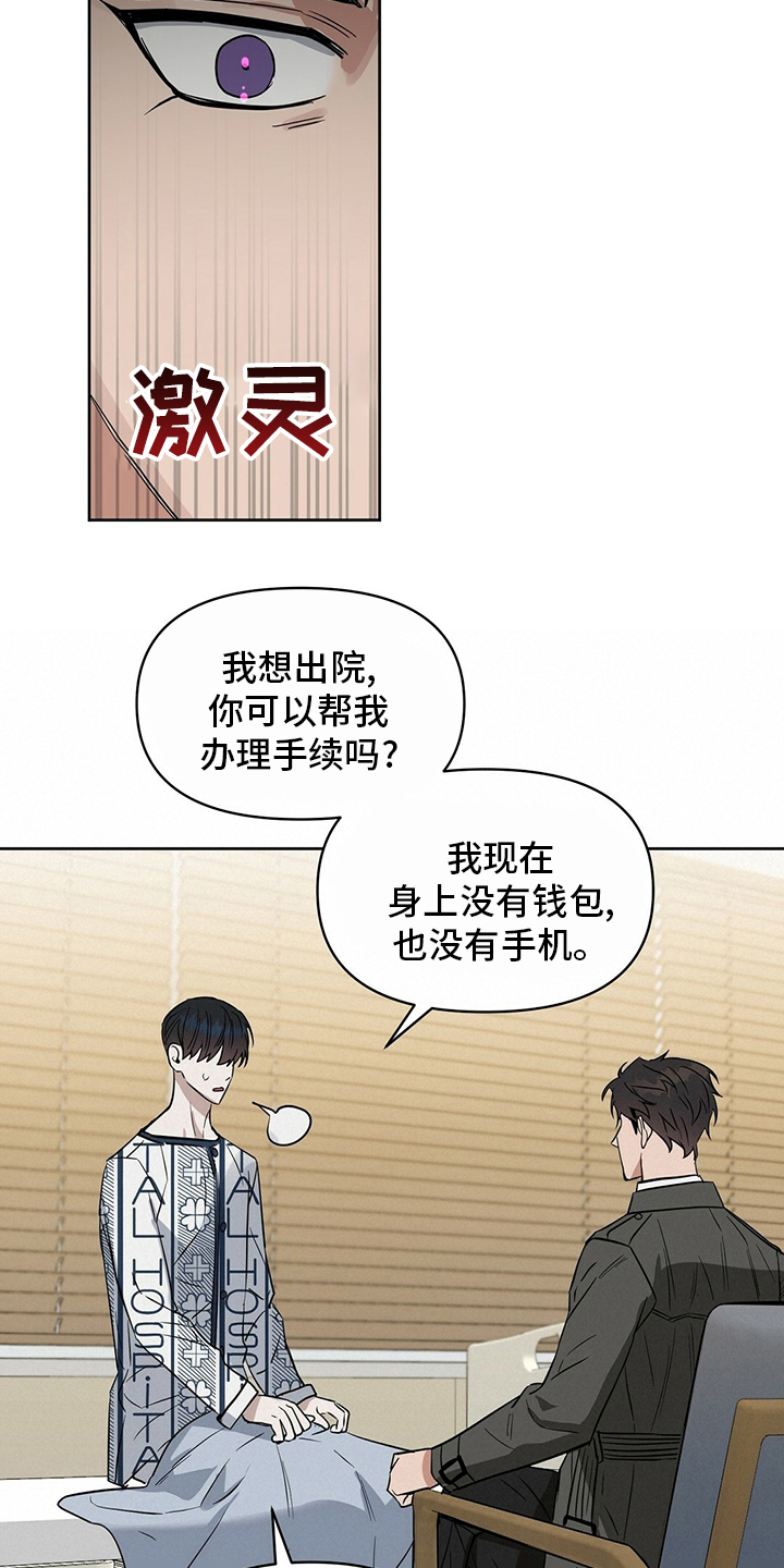 第113话 第17页