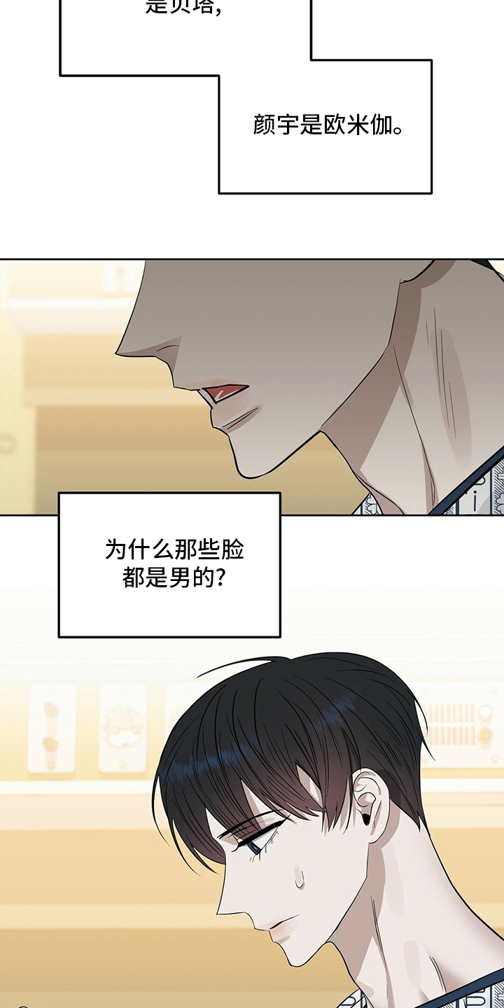 第113话 第15页