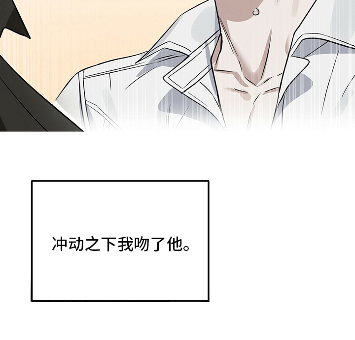 第113话 第6页