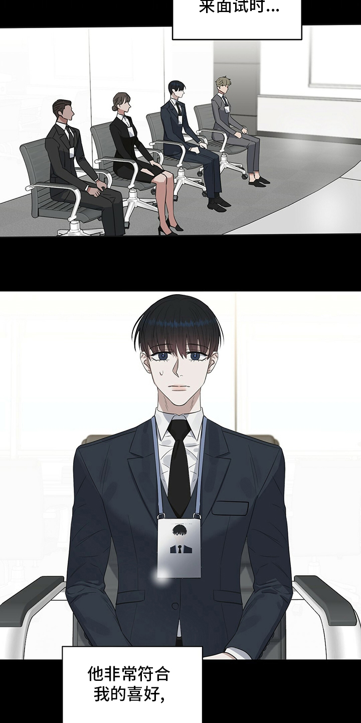 第113话 第12页