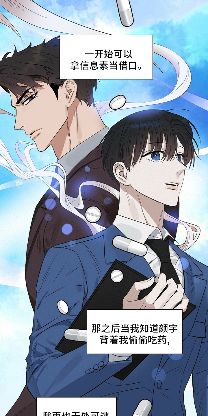 第113话 第9页