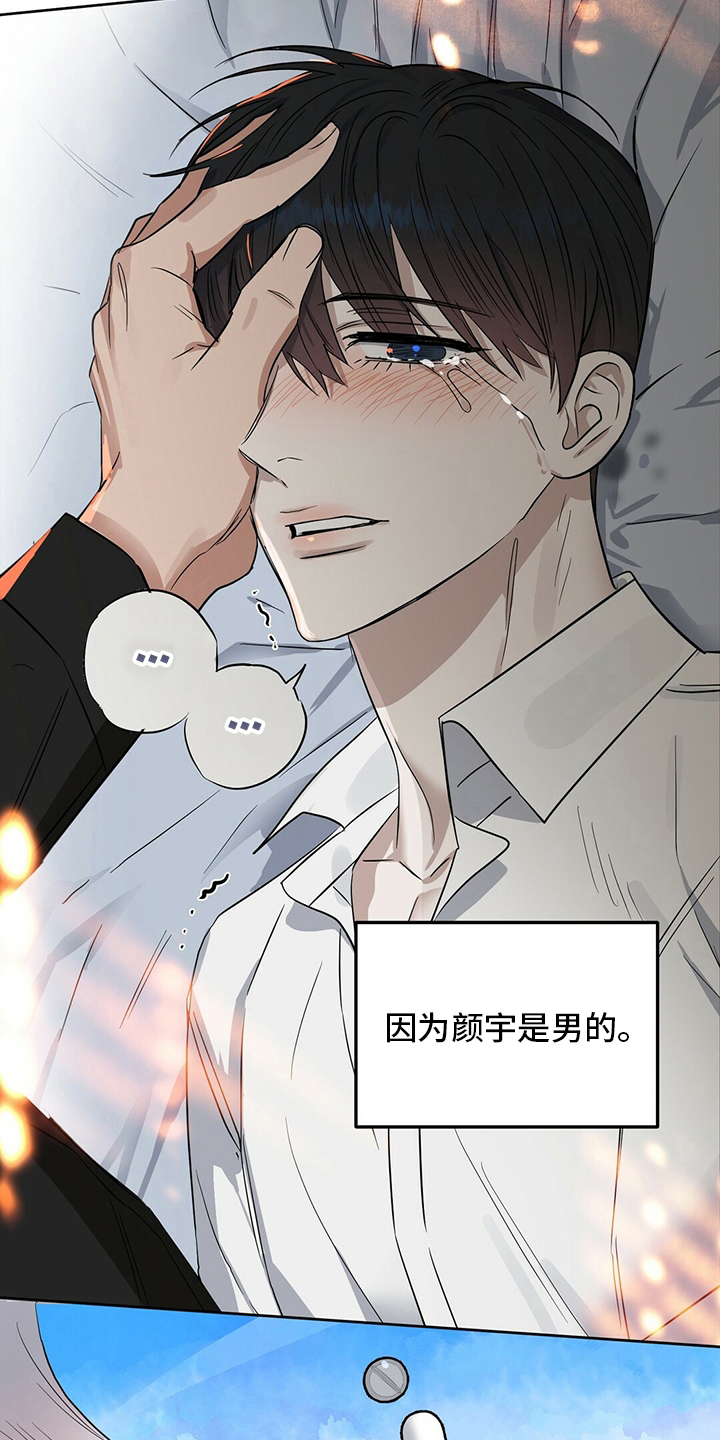 第113话 第8页