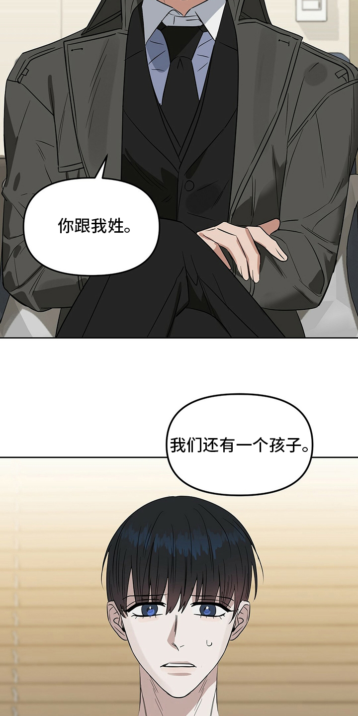 第113话 第23页