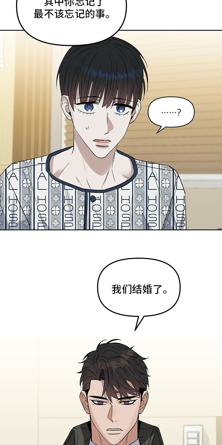 第113话 第22页