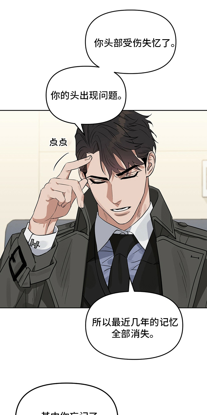 第113话 第21页