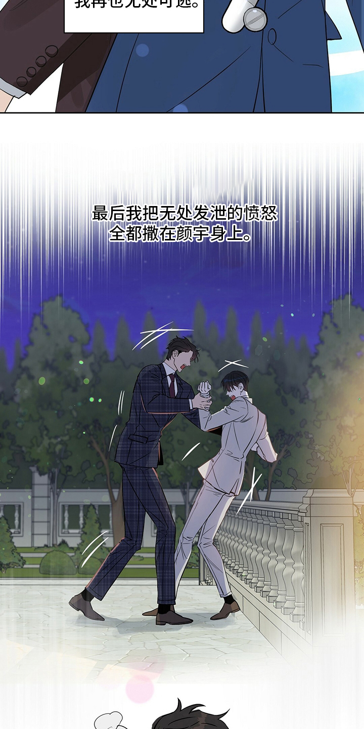 第113话 第10页