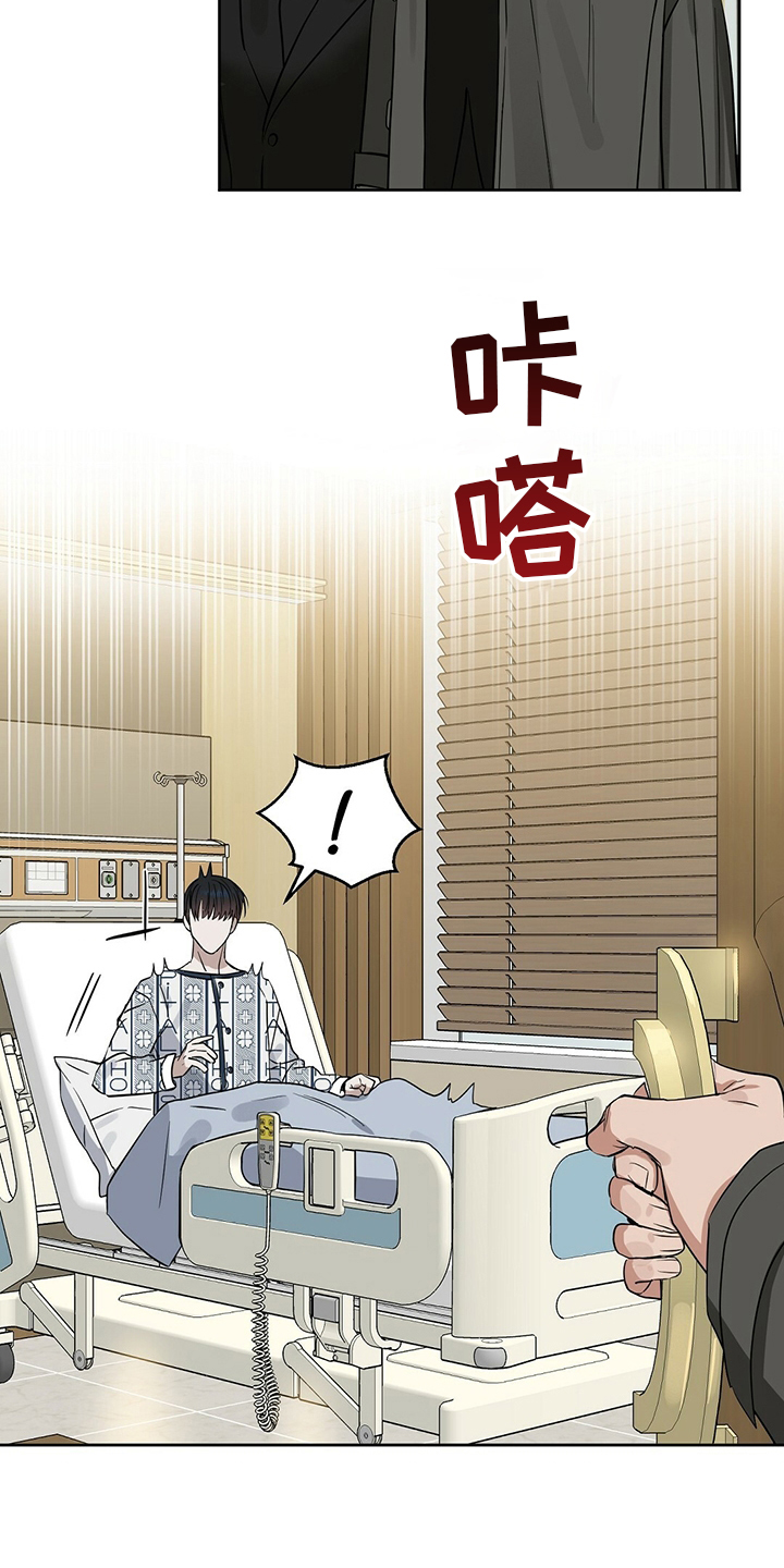 第112话 第4页