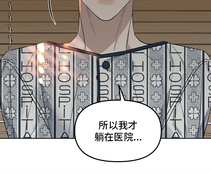 第112话 第23页