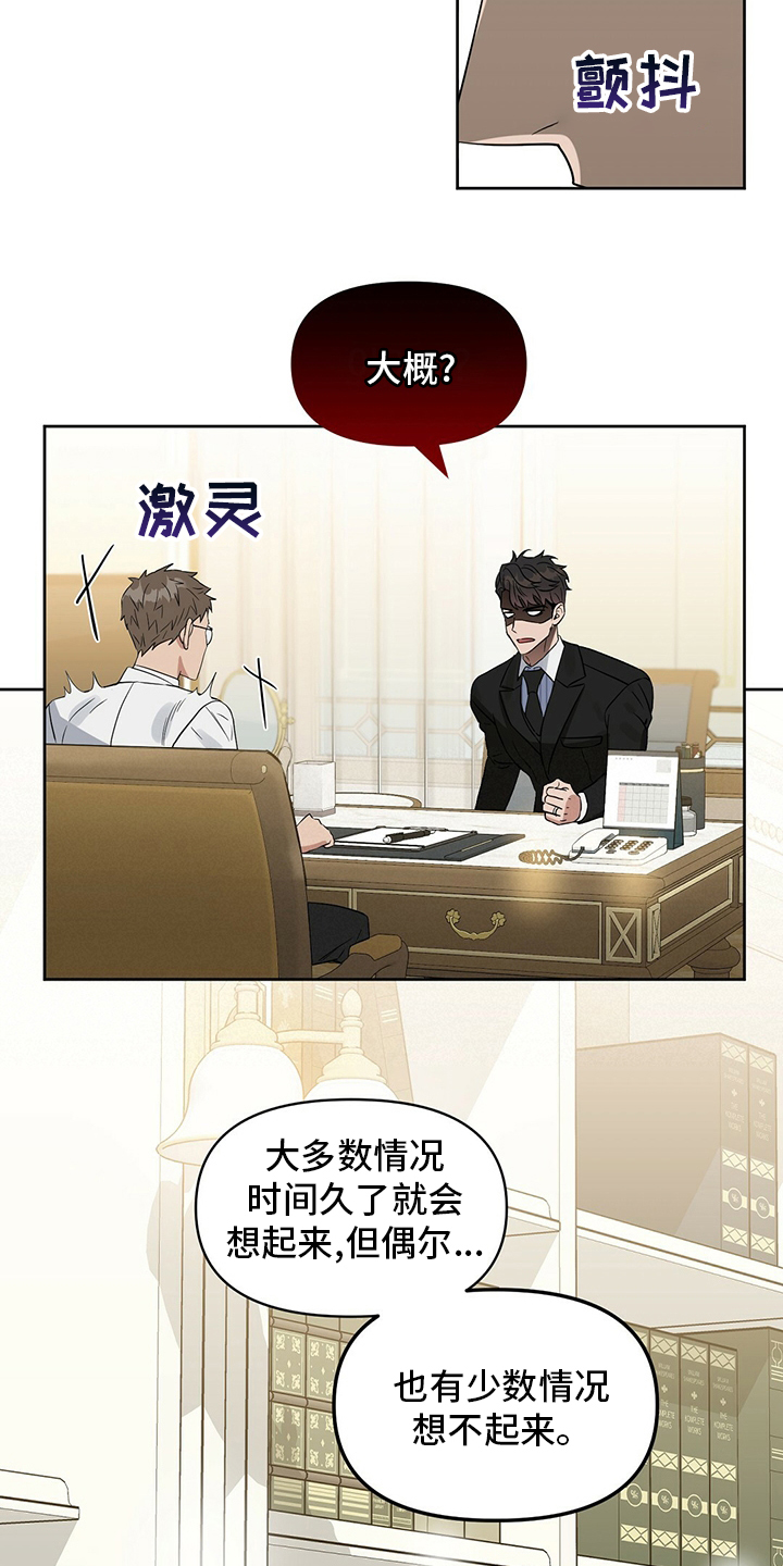 第111话 第4页