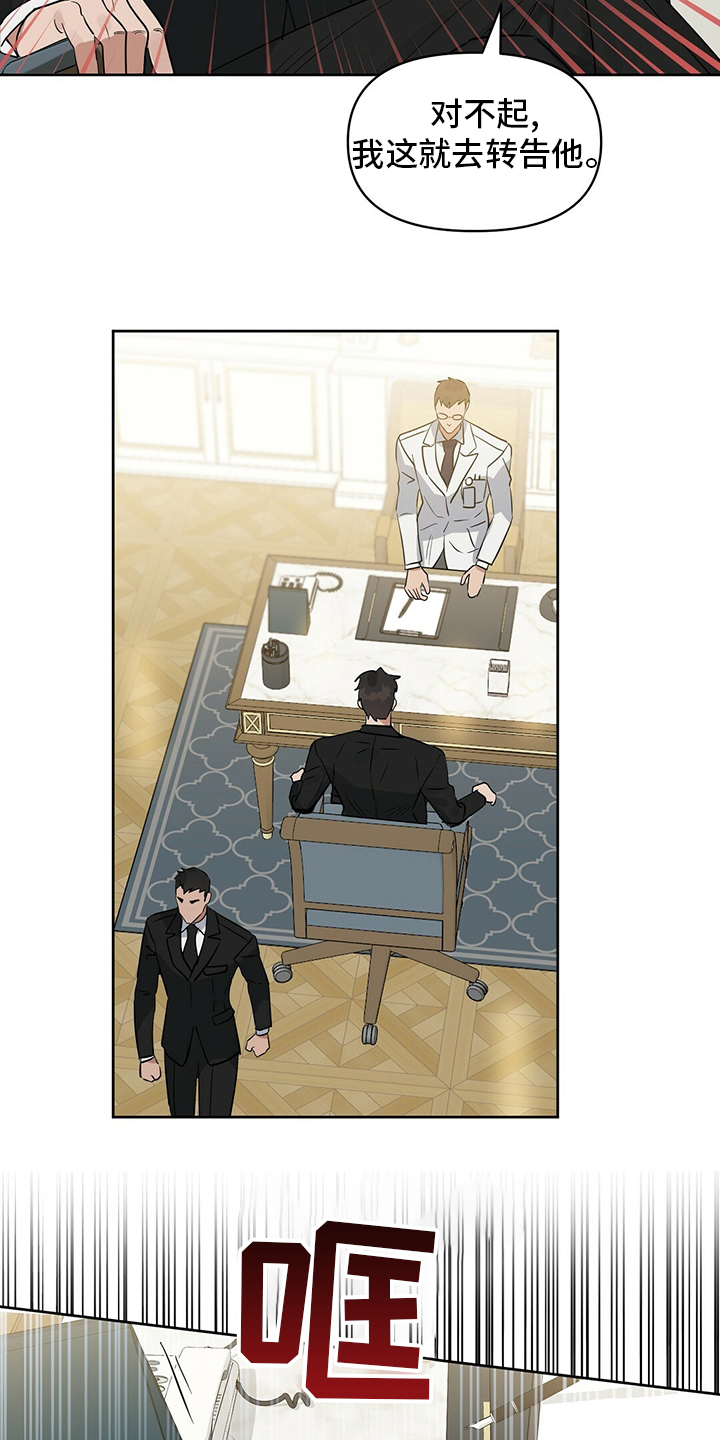 第111话 第17页