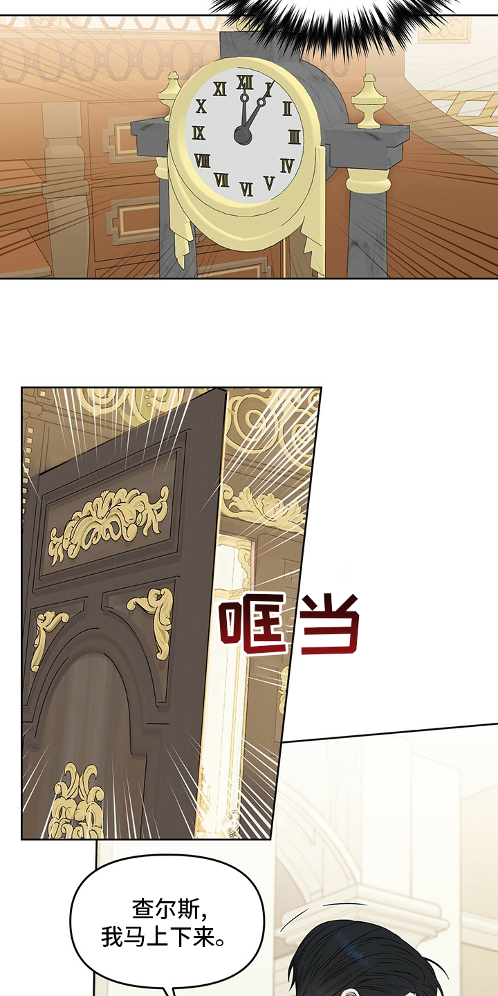 第109话 第14页