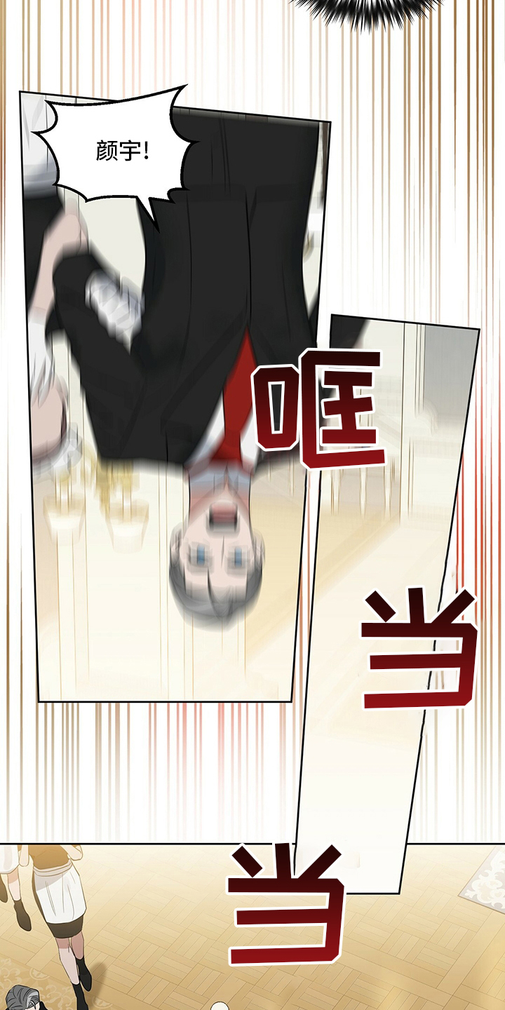 第109话 第21页
