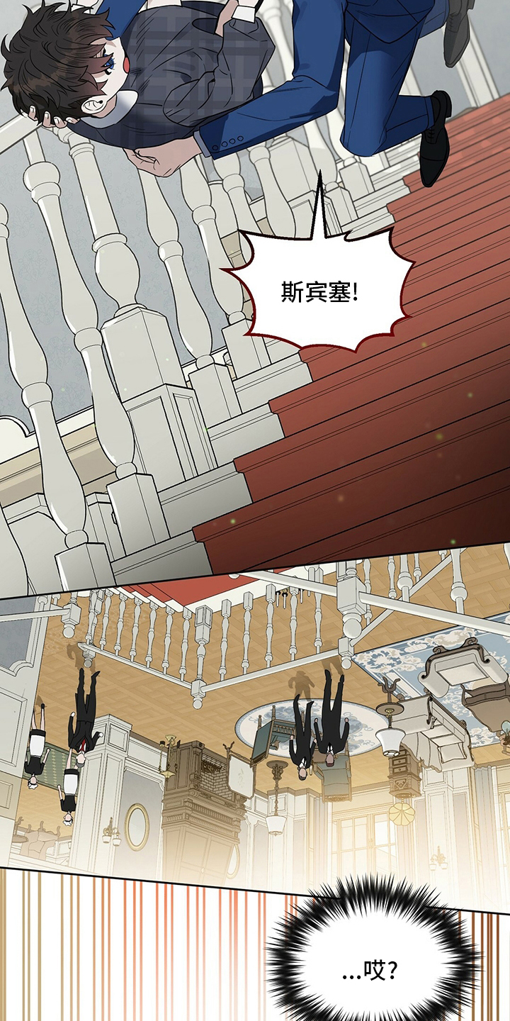 第109话 第20页