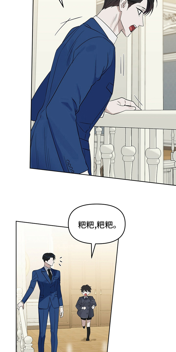 第109话 第15页