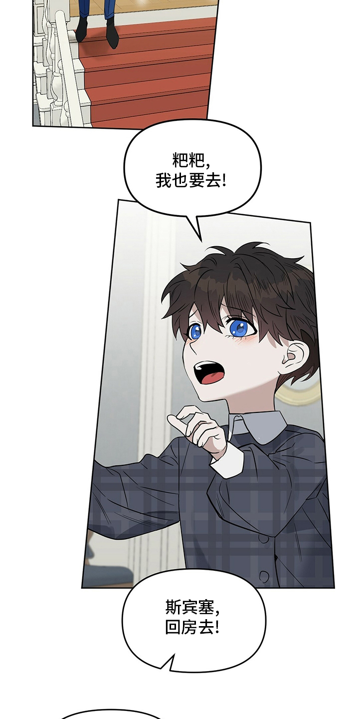 第109话 第16页
