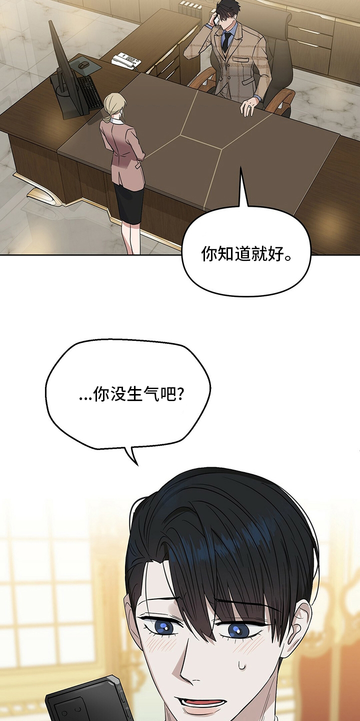第108话 第16页