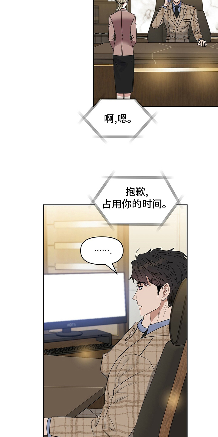 第108话 第12页