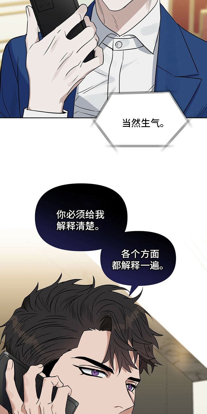 第108话 第17页