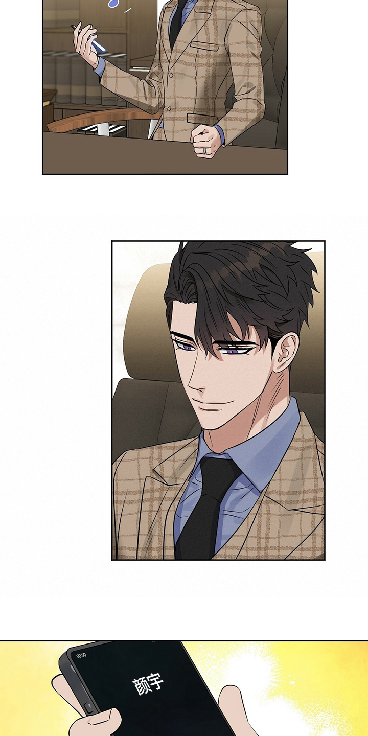 第108话 第8页