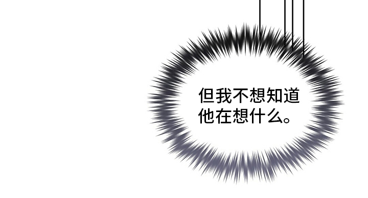 第108话 第20页