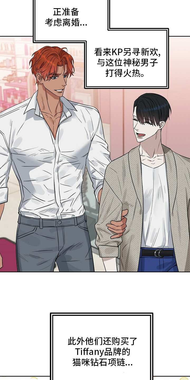 第108话 第4页