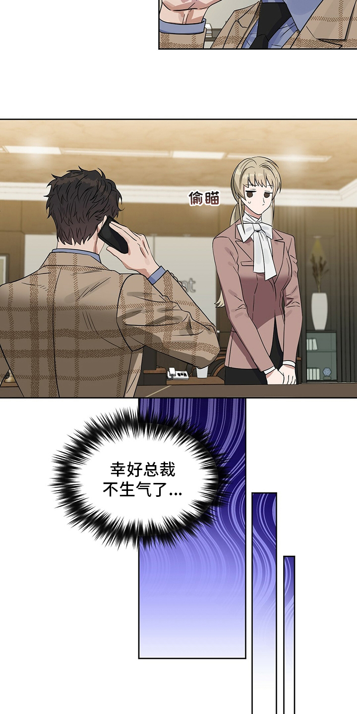 第108话 第19页
