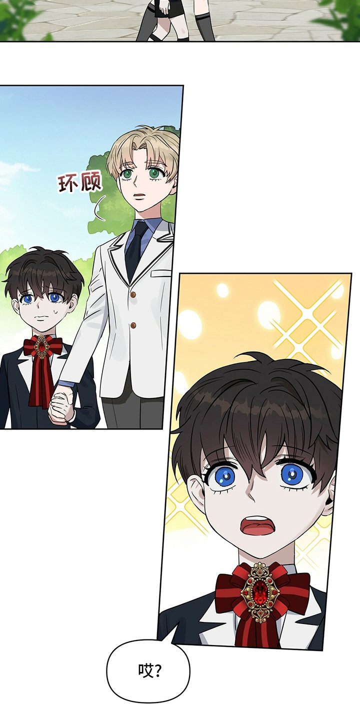 第105话 第4页