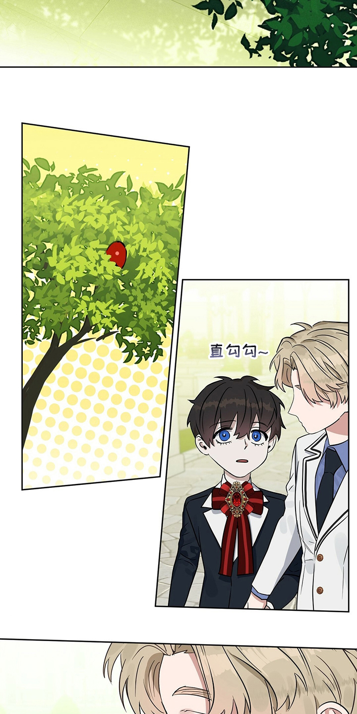 第105话 第6页