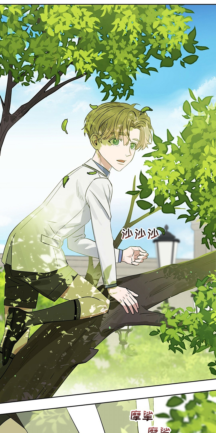 第105话 第8页