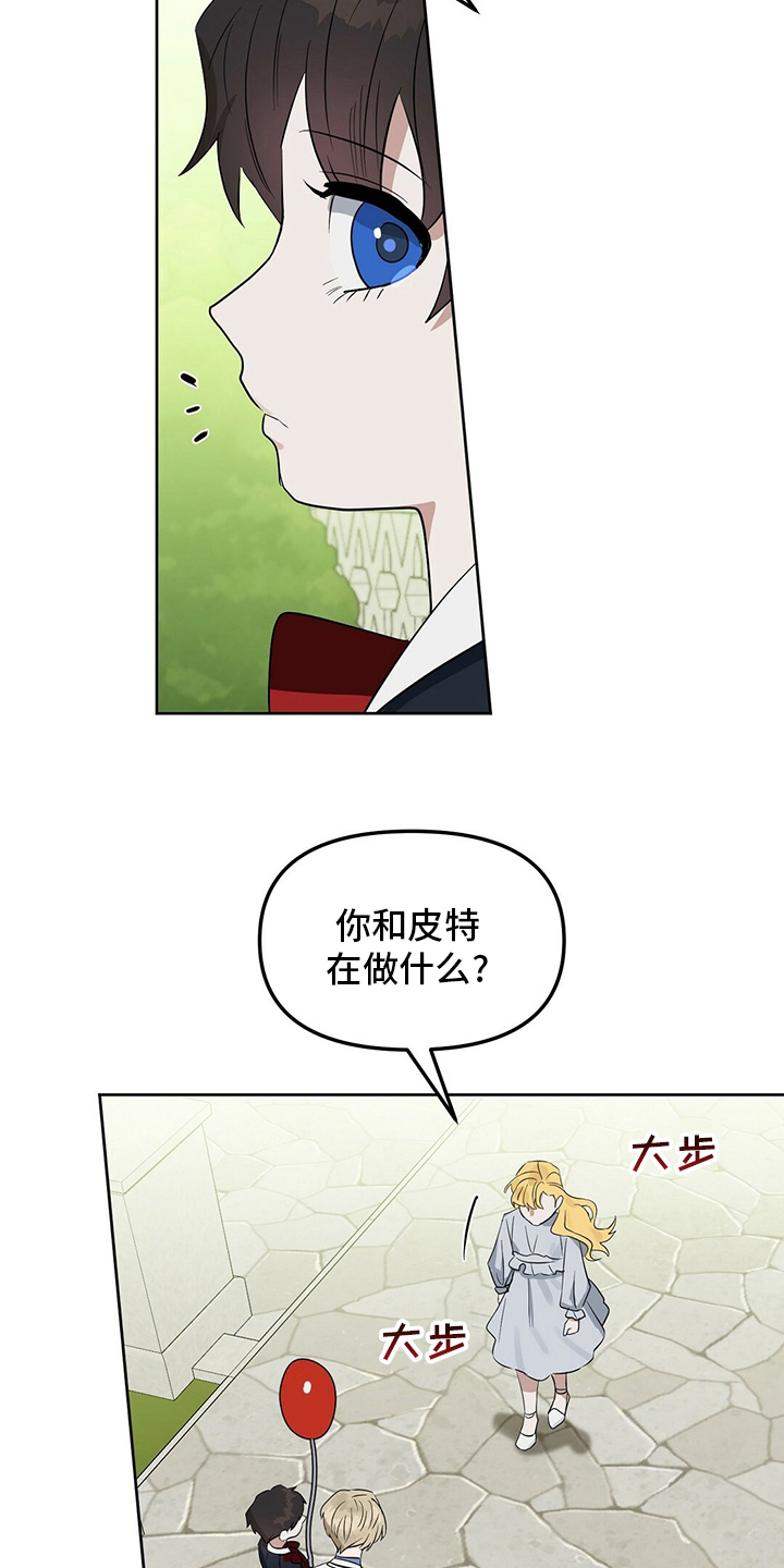 第105话 第18页