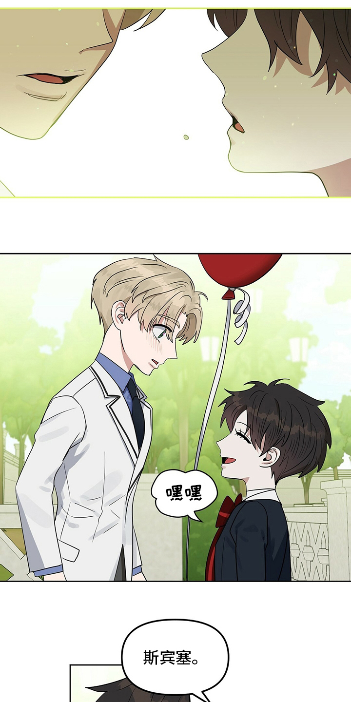 第105话 第17页
