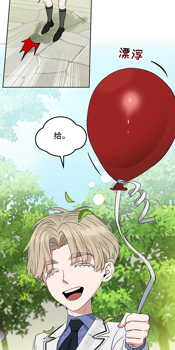 第105话 第10页