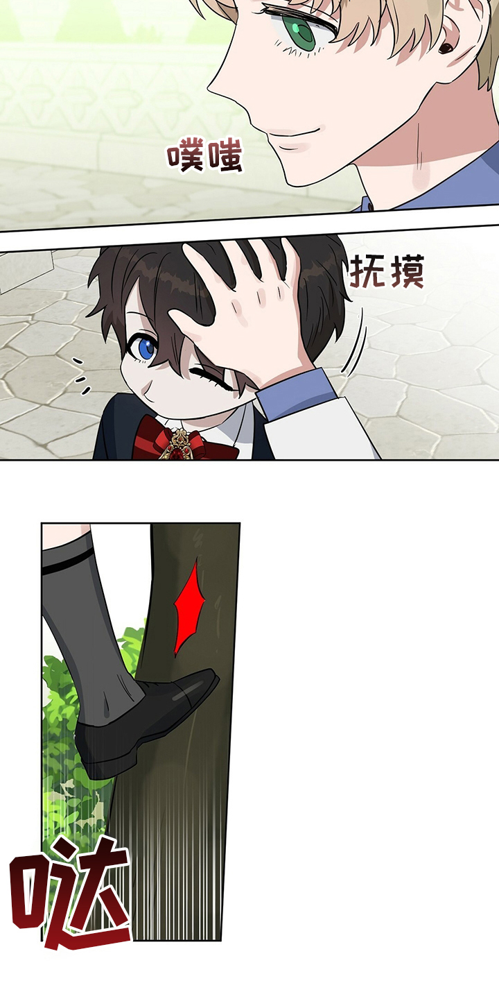 第105话 第7页