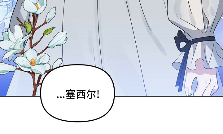第105话 第20页