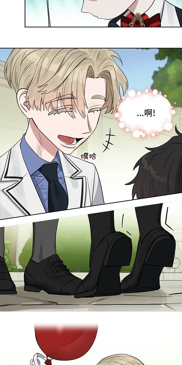 第105话 第15页