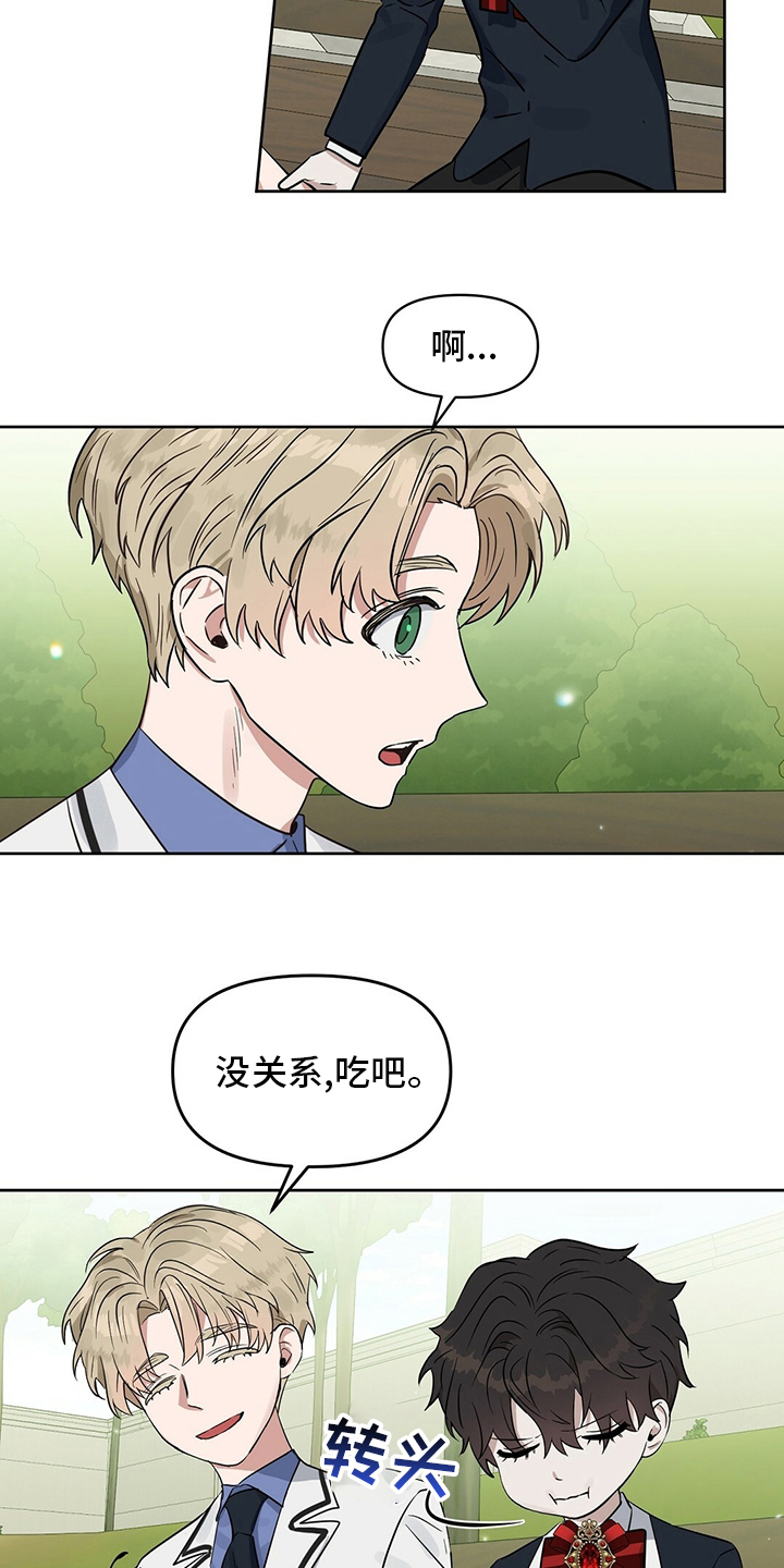 第104话 第17页