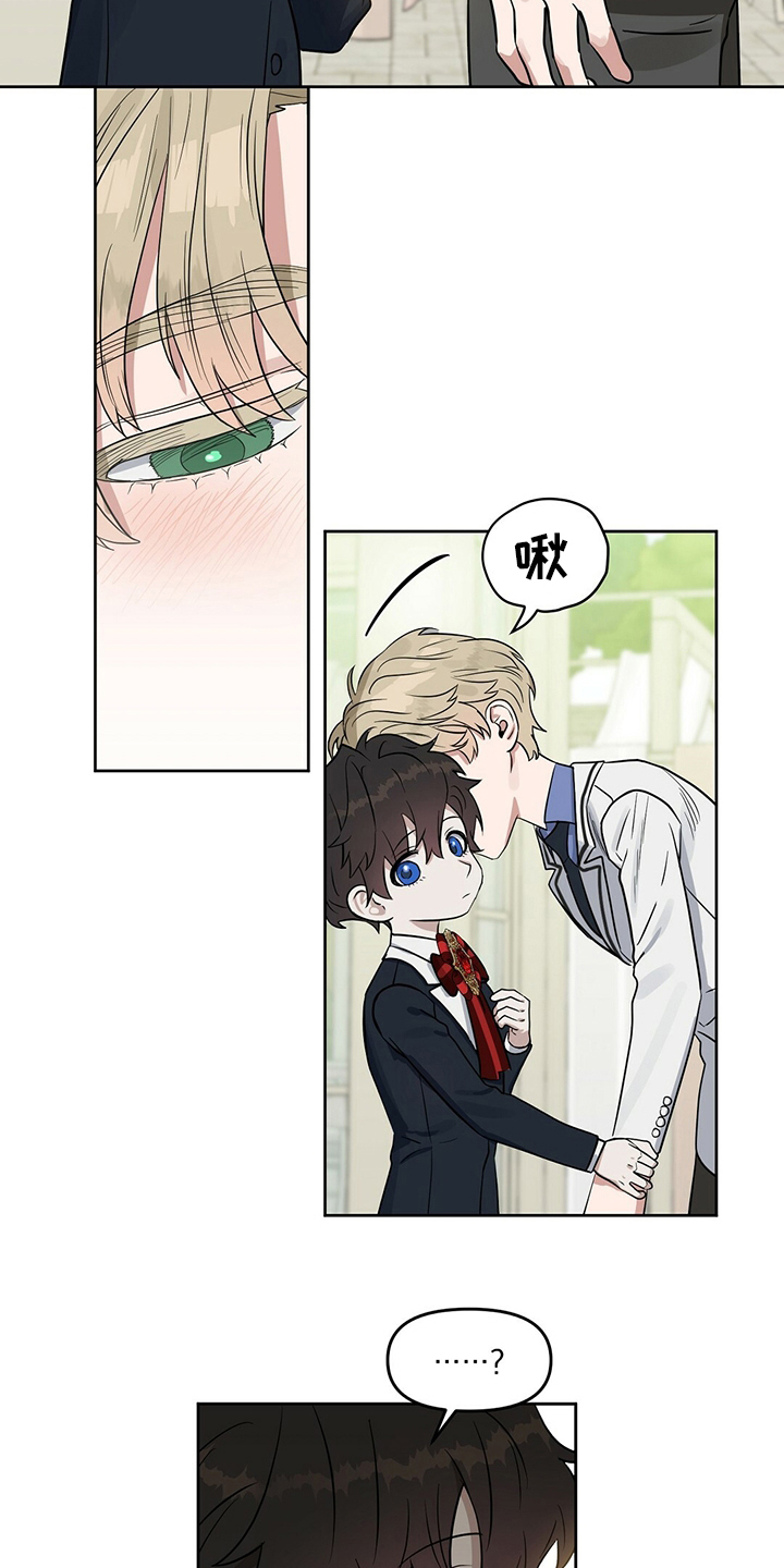 第104话 第11页