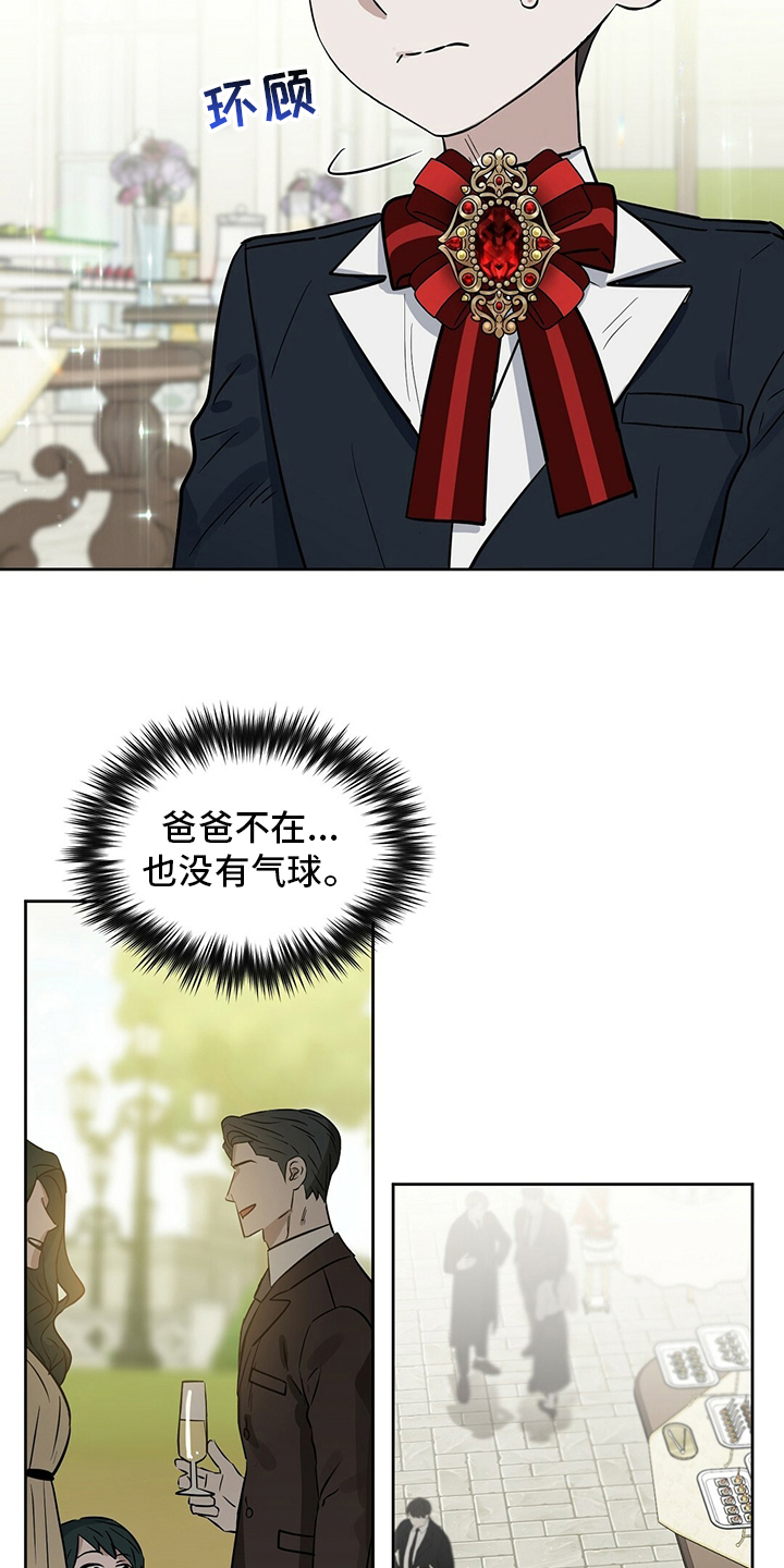 第104话 第2页