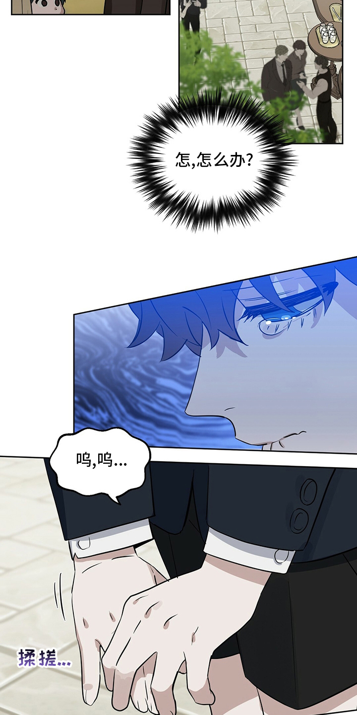 第104话 第3页