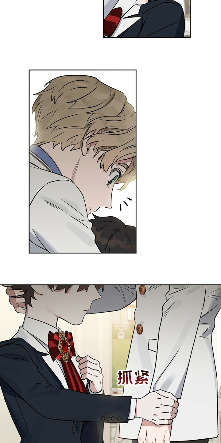 第104话 第10页
