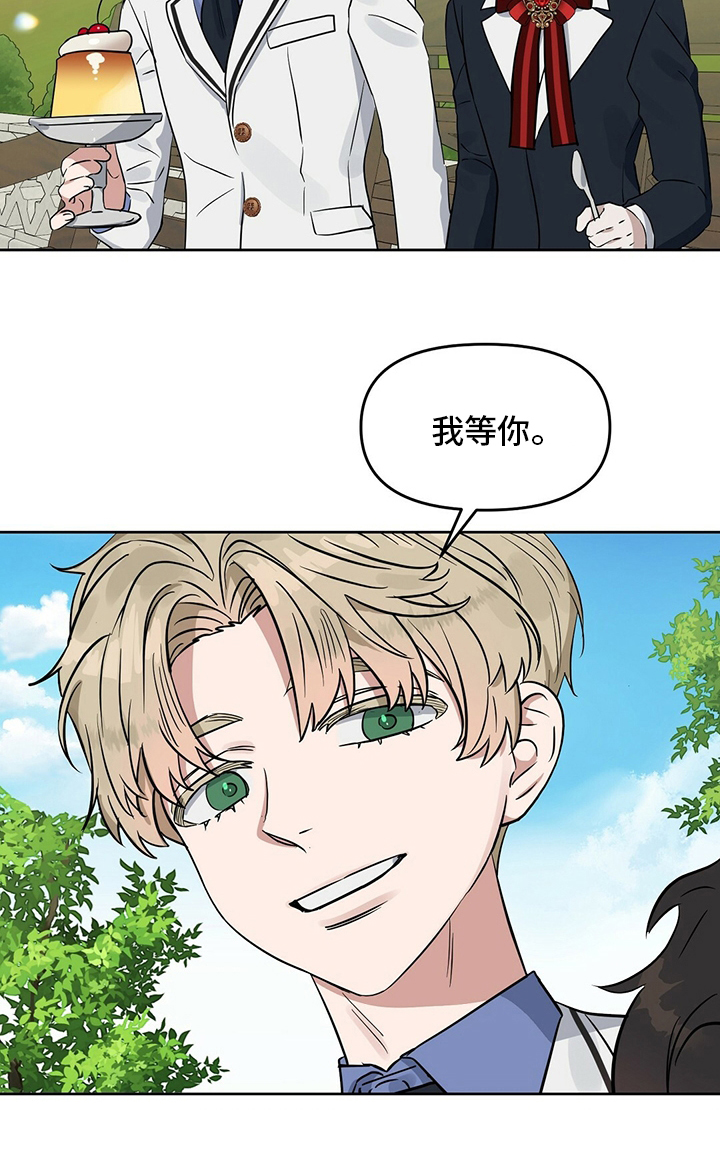 第104话 第18页