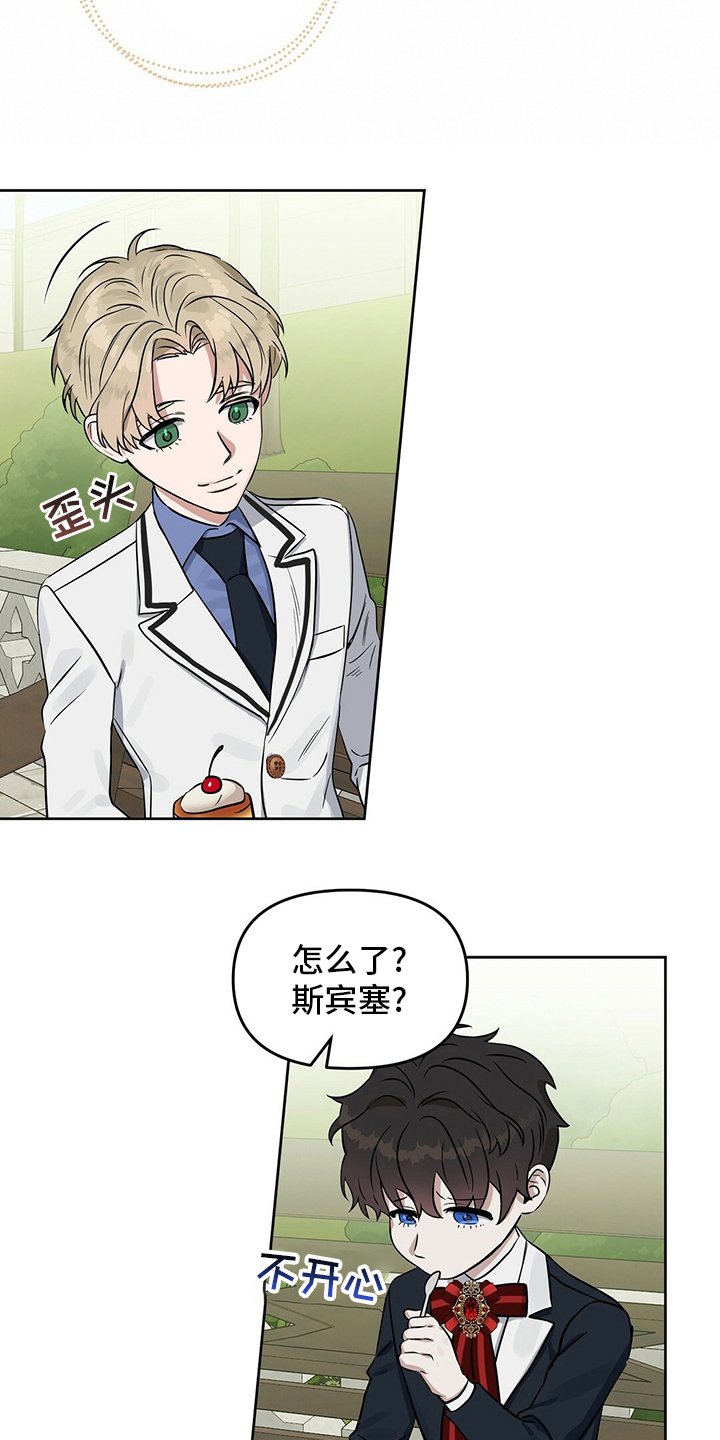 第104话 第16页