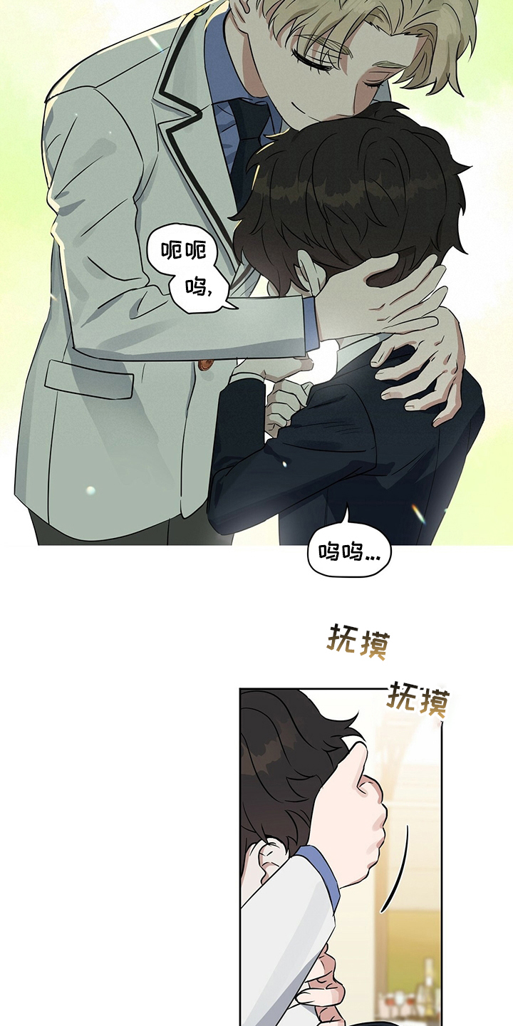 第104话 第9页