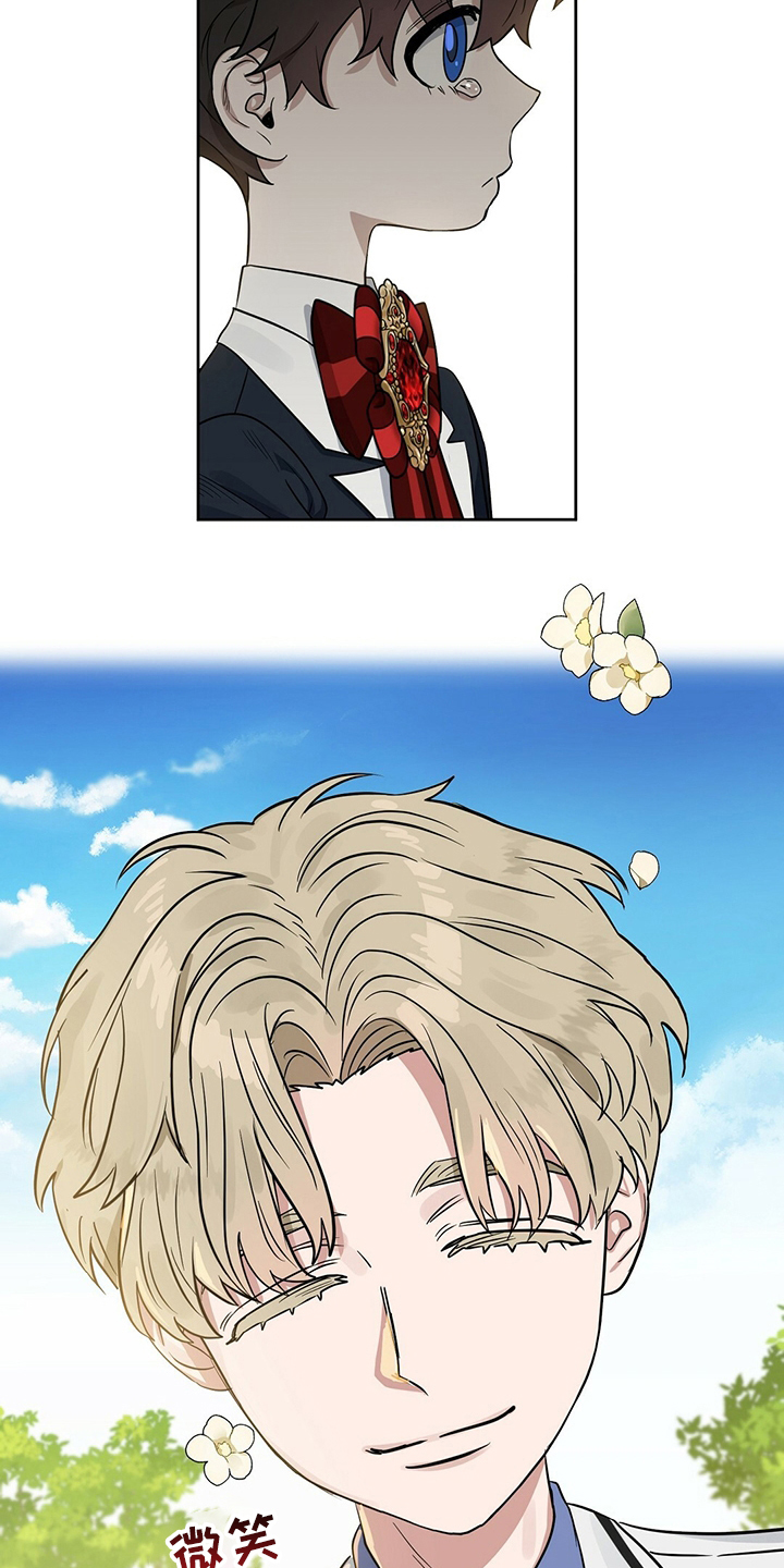 第104话 第12页
