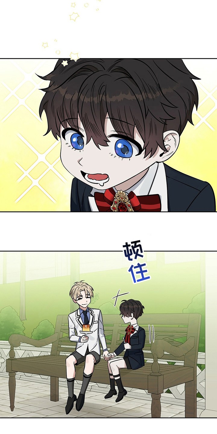 第104话 第14页