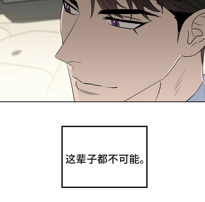 第103话 第21页