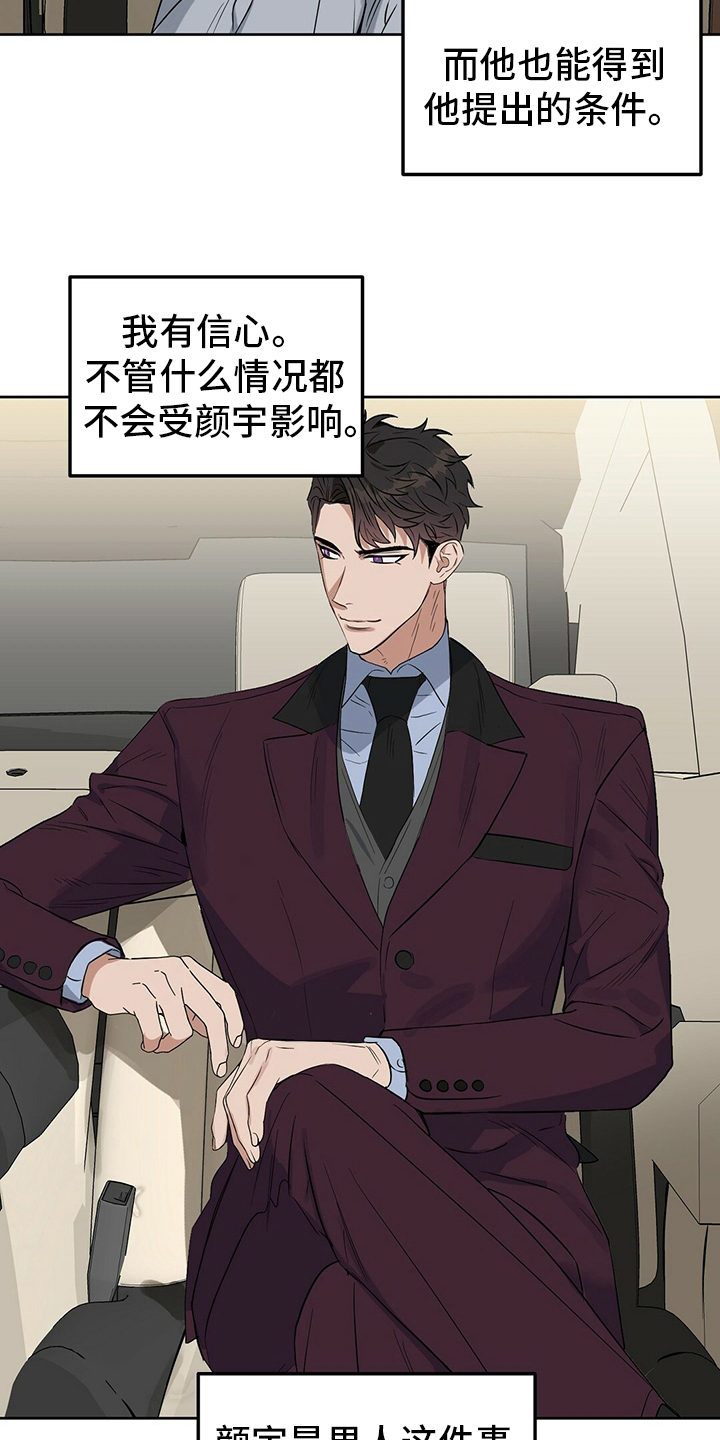 第103话 第19页