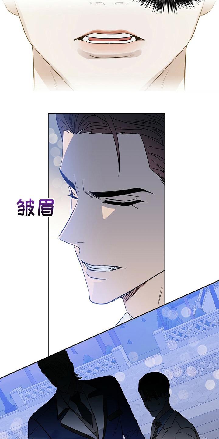 第103话 第2页