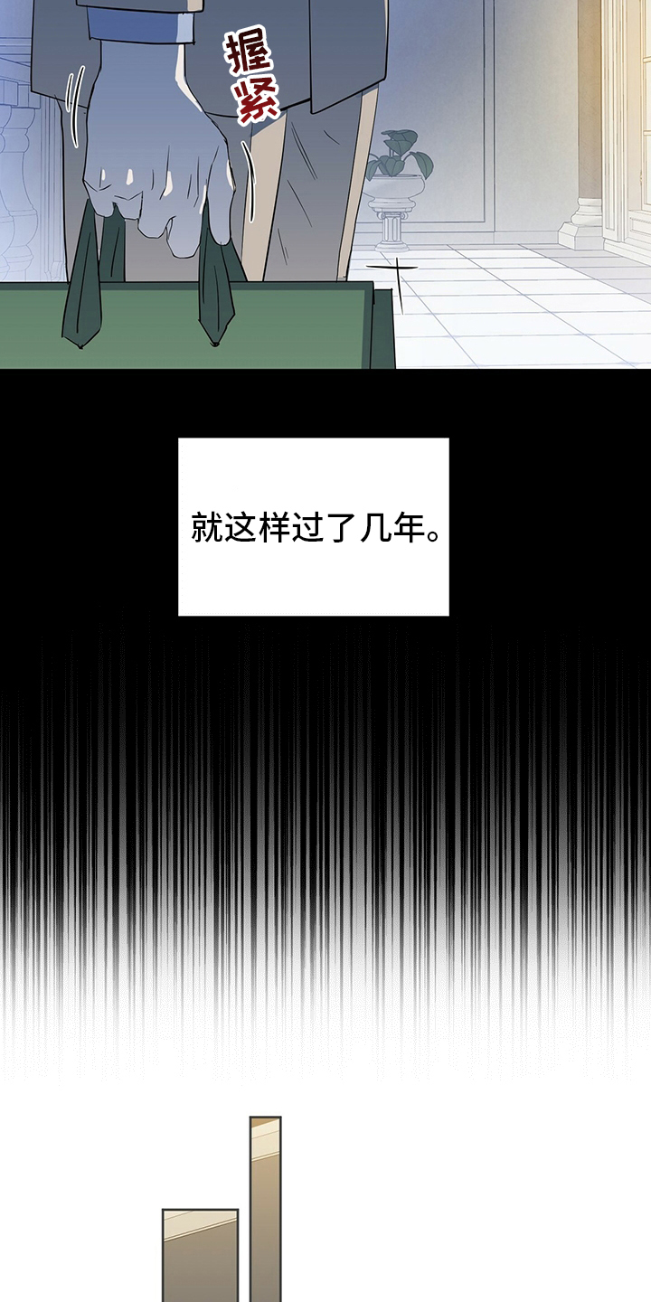 第103话 第7页